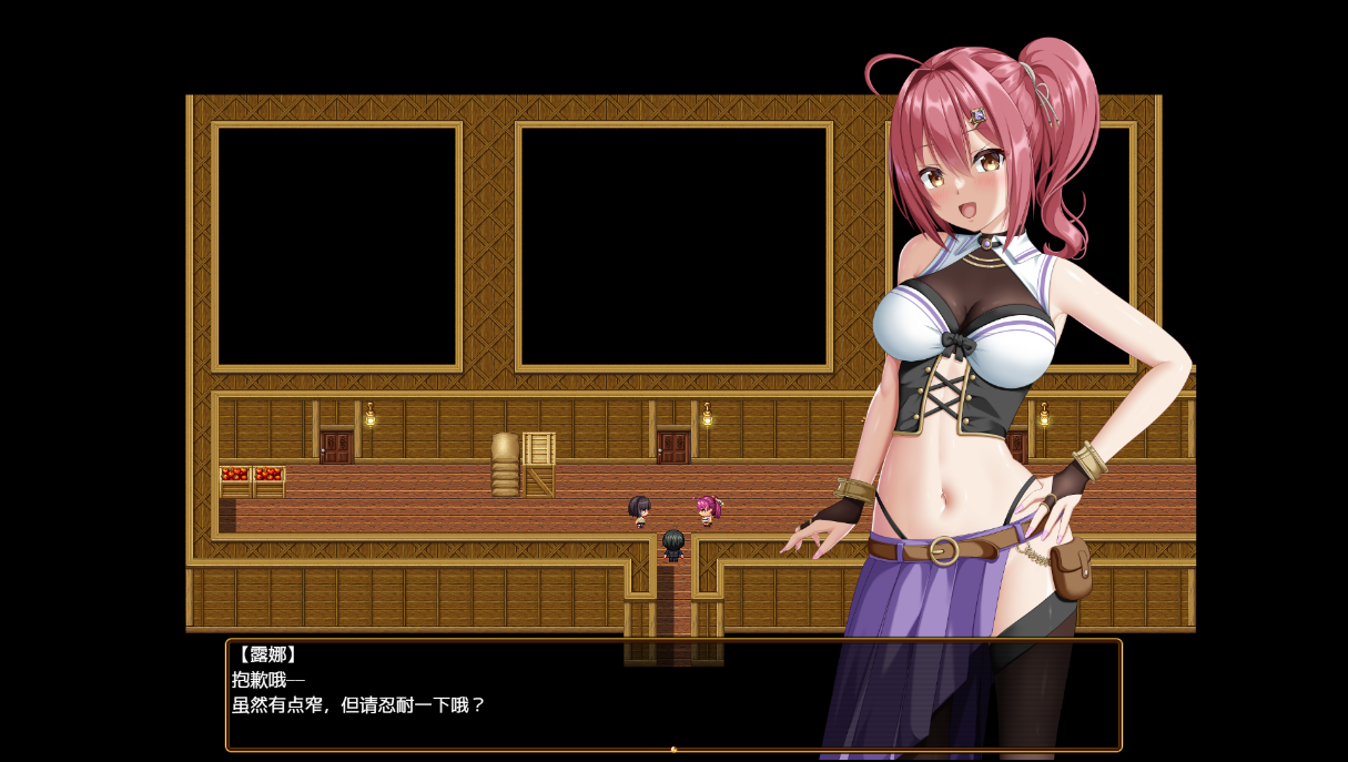 [日系RPG/汉化] 平行替补 1.0 汉化版 [多空/1.9G/微云直连]-第4张-游戏-次元小屋-ACG交流分享论坛