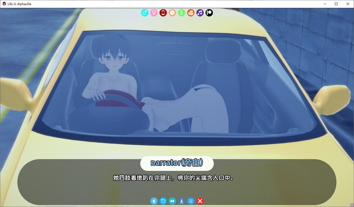 [SLG/汉化] 阿尔法维尔的生活 Life in Alphaville 0.7.0 PC+安卓AI汉化版 [多空/3.6G/微云直连]-第5张-游戏-哥特动漫王国