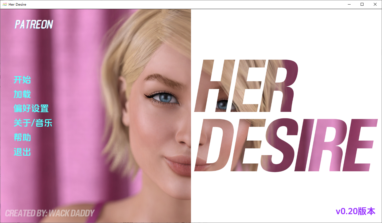[SLG/汉化] 她的欲望 她的愿望 Her Desire s1+s2.0.20 PC+安卓汉化版 [多空/12G/微云直连]-第1张-游戏-次元小屋-ACG交流分享论坛