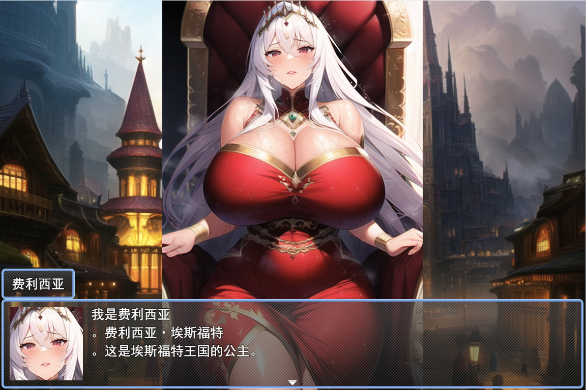 [RPG汉化] 欲望地牢 Lust Dungeon Ver1.20云翻汉化版 [多空/1.2G/微云直连]-第2张-游戏-次元小屋-ACG交流分享论坛