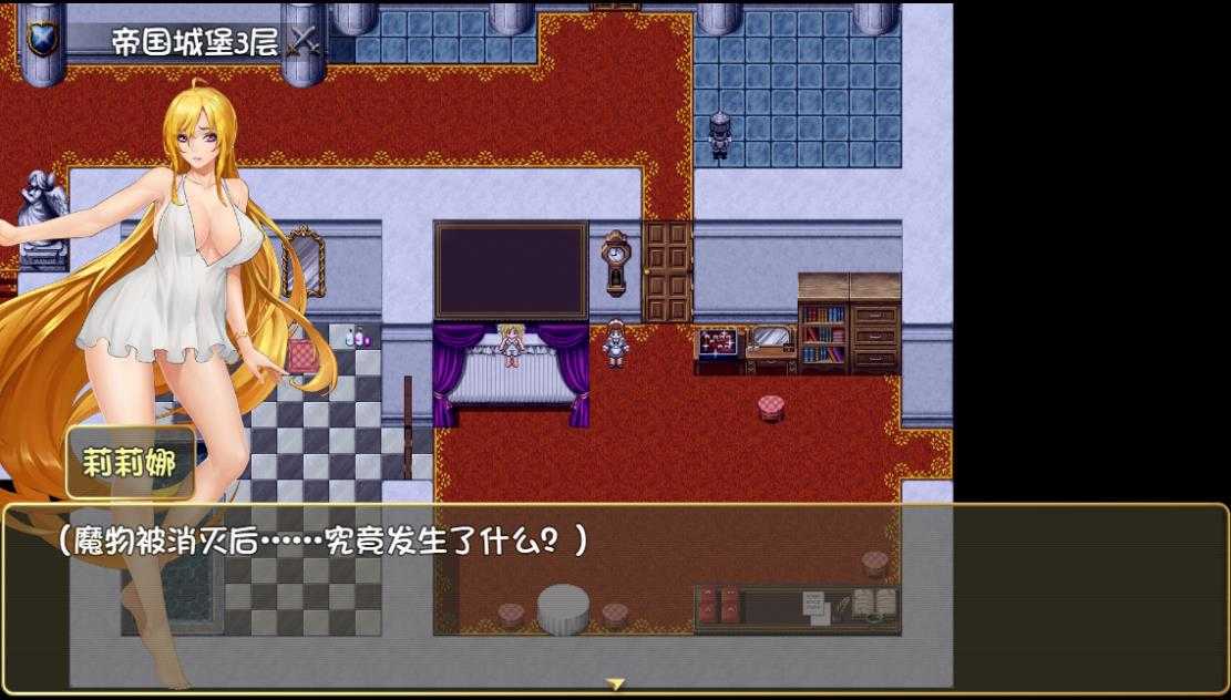[RPG/汉化] 诅咒铠甲2：灵魔女传奇 V6.00 PC+安卓官方中文无修版 [多空/5.5G/微云直连]-第3张-游戏-次元小屋-ACG交流分享论坛
