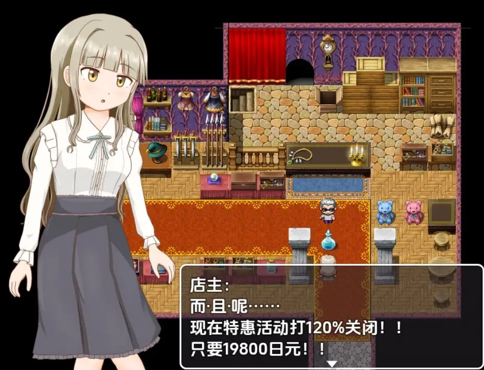 [RPG/汉化] 双六游戏，脱掉恋爱中女孩的衣服1.0 PC+安卓汉化版 [多空/300M/微云直连]-第6张-游戏-次元小屋-ACG交流分享论坛