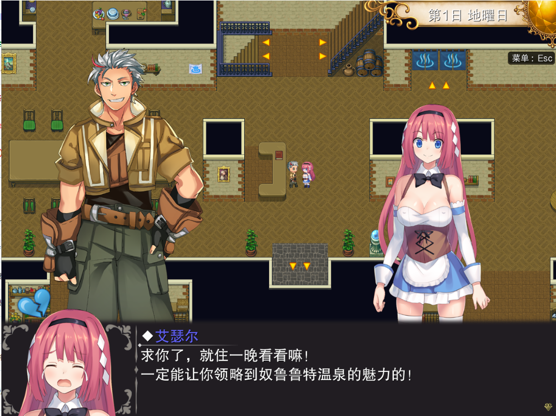 [RPG/官中] 温泉勇者V2.0.4steam官方中文步兵版+CG包 [多空/1G/微云直连]-第5张-游戏-次元小屋-ACG交流分享论坛