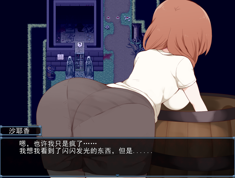 [RPG/汉化] 浅沼小夜想回家！浅沼さやかは家に帰りたい! Ver1.3 官方中文无修版 [多空/400M/微云直连]-第3张-游戏-次元小屋-ACG交流分享论坛