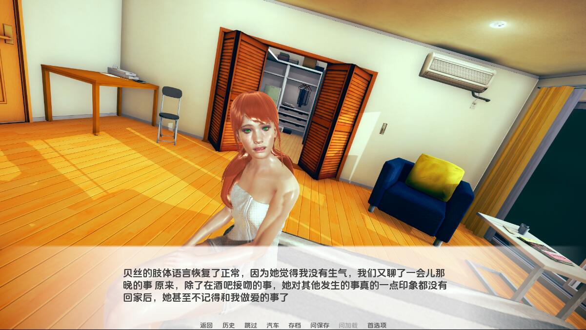 [SLG/汉化] 我的女朋友贝丝 My Girlfriends [v0.7a Prologue] PC+安卓汉化版 [多空/4G/微云直连]-第4张-游戏-风花雪月-ACG交流分享论坛