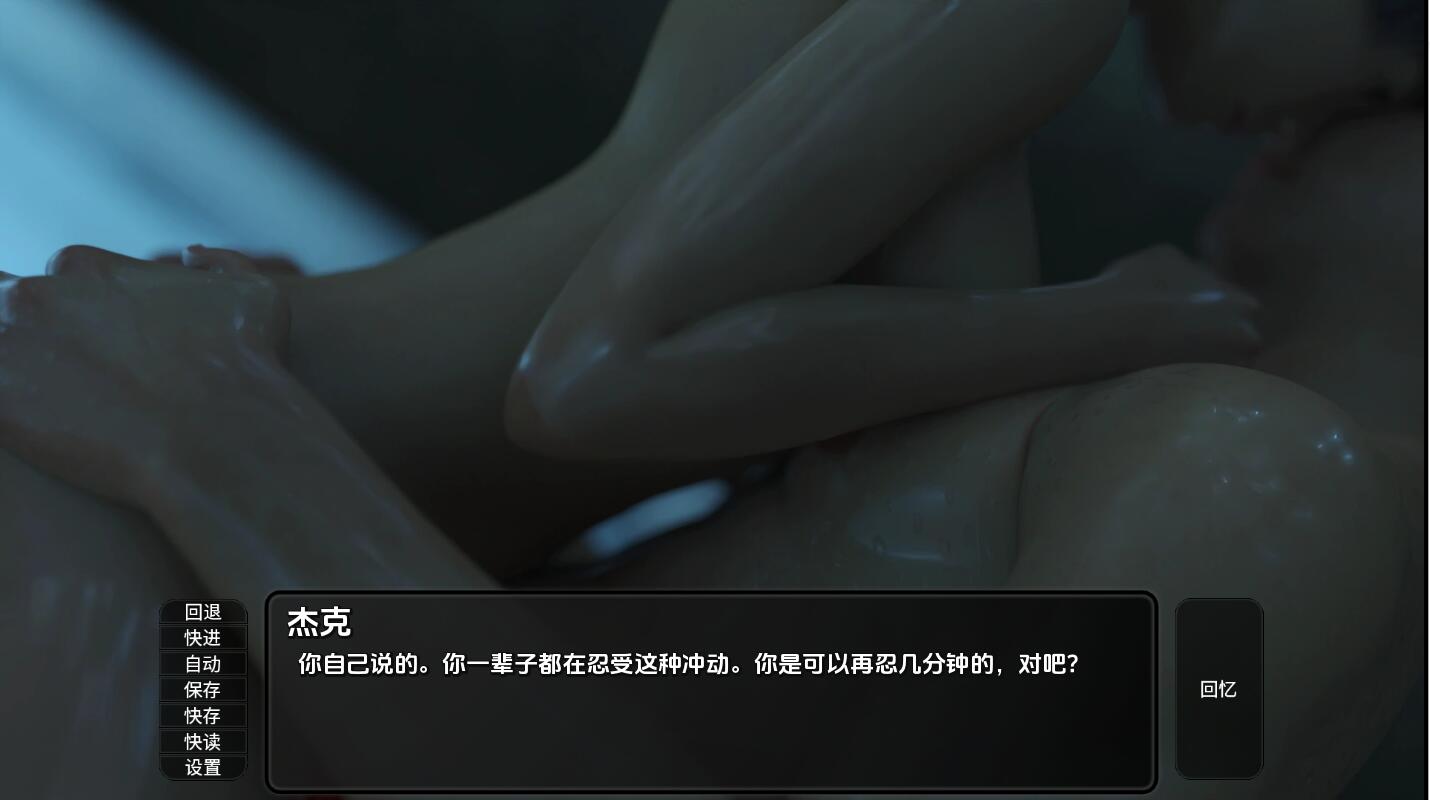 [SLG/汉化] 异域世界 陌生的世界 A Foreign World Ep.7 PC+安卓汉化版 [多空/2.4G/微云直连]-第5张-游戏-风花雪月-ACG交流分享论坛