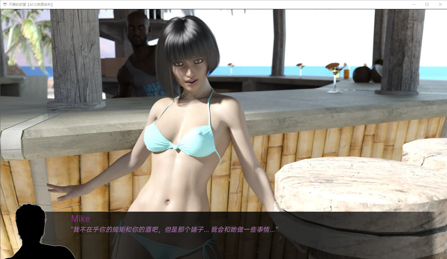[SLG/汉化] 不雅的欲望 Indecent Desires-The Game v0.29 Alpha PC+安卓汉化版 [多空/7.2G/微云直连]-第4张-游戏-风花雪月-ACG交流分享论坛
