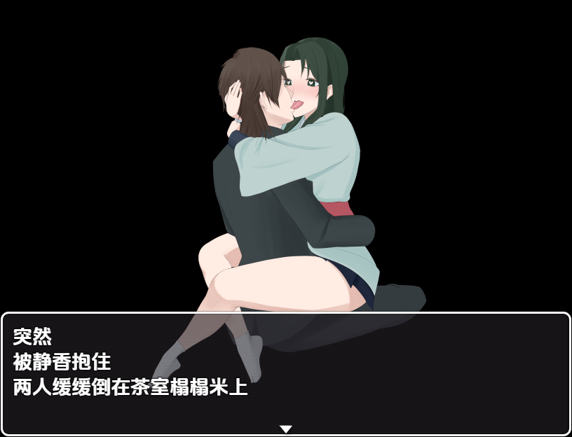 [RPG/中文] 我的茶會裡真的有個婊子嗎 1.0 PC+安卓汉化版 [多空/800M/微云直连]-第4张-游戏-风花雪月-ACG交流分享论坛