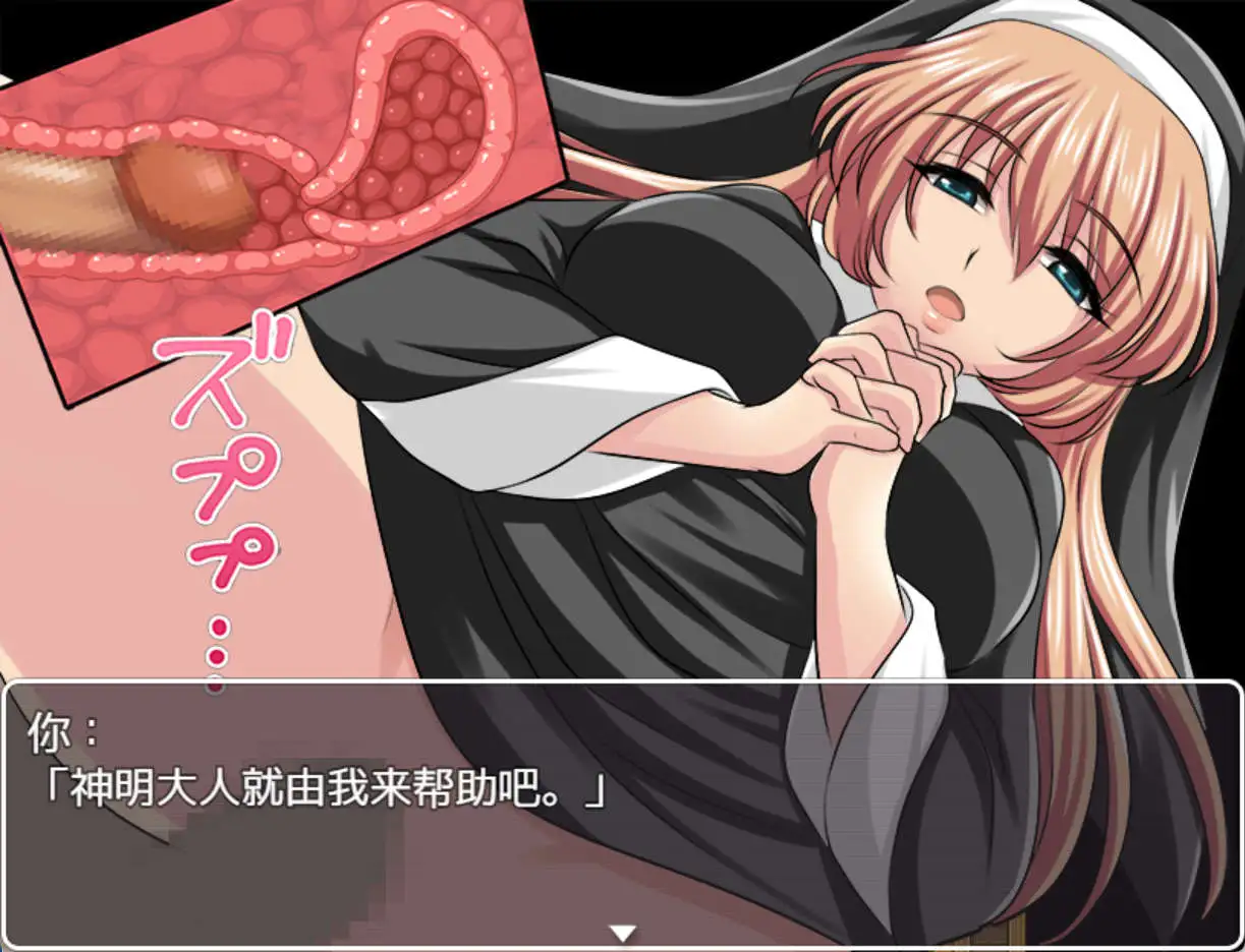 [RPG/汉化] NPC奸〜异世界游记〜NPC姦異世界まんコ遊記 PC+安卓汉化版 [多空/600M/微云直连]-第2张-游戏-次元小屋-ACG交流分享论坛