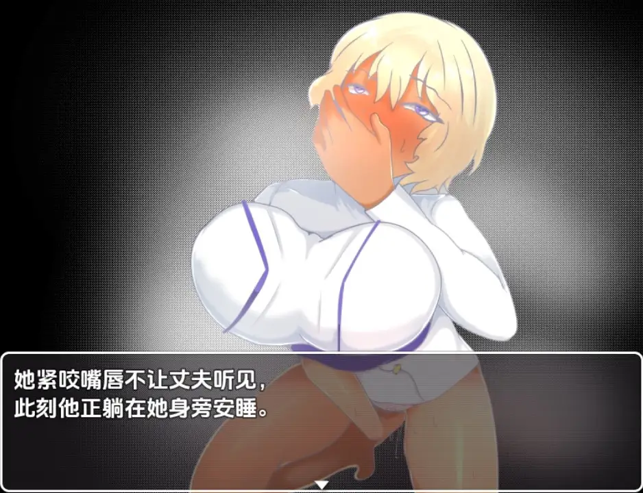 [RPG/汉化] 已婚审判官凯拉的试炼 1.0 PC+安卓汉化版 [多空/500M/微云直连]-第6张-游戏-次元小屋-ACG交流分享论坛