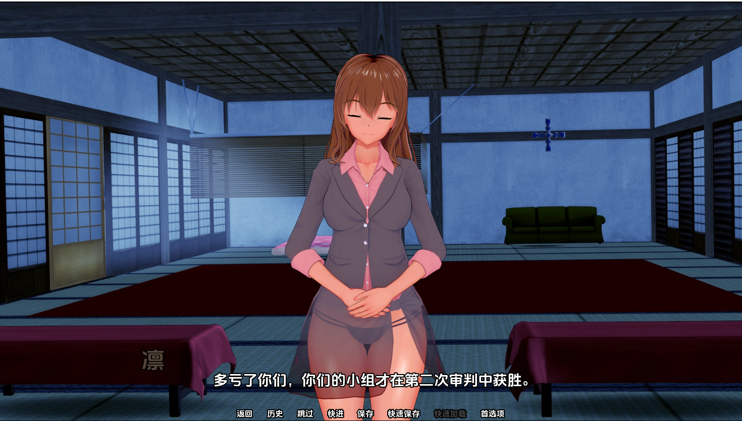 [SLG/汉化] 秋之岛 Isle of Fall [v0.4] PC+安卓汉化版 [多空/2.9G/微云直连]-第5张-游戏-风花雪月-ACG交流分享论坛