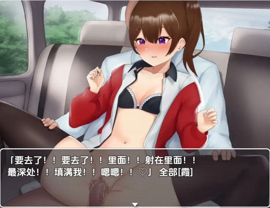 [SLG/汉化] 傲娇女友不为人之的一面1.0 PC+安卓汉化版 [多空/1.1G/微云直连]-第2张-游戏-哥特动漫王国