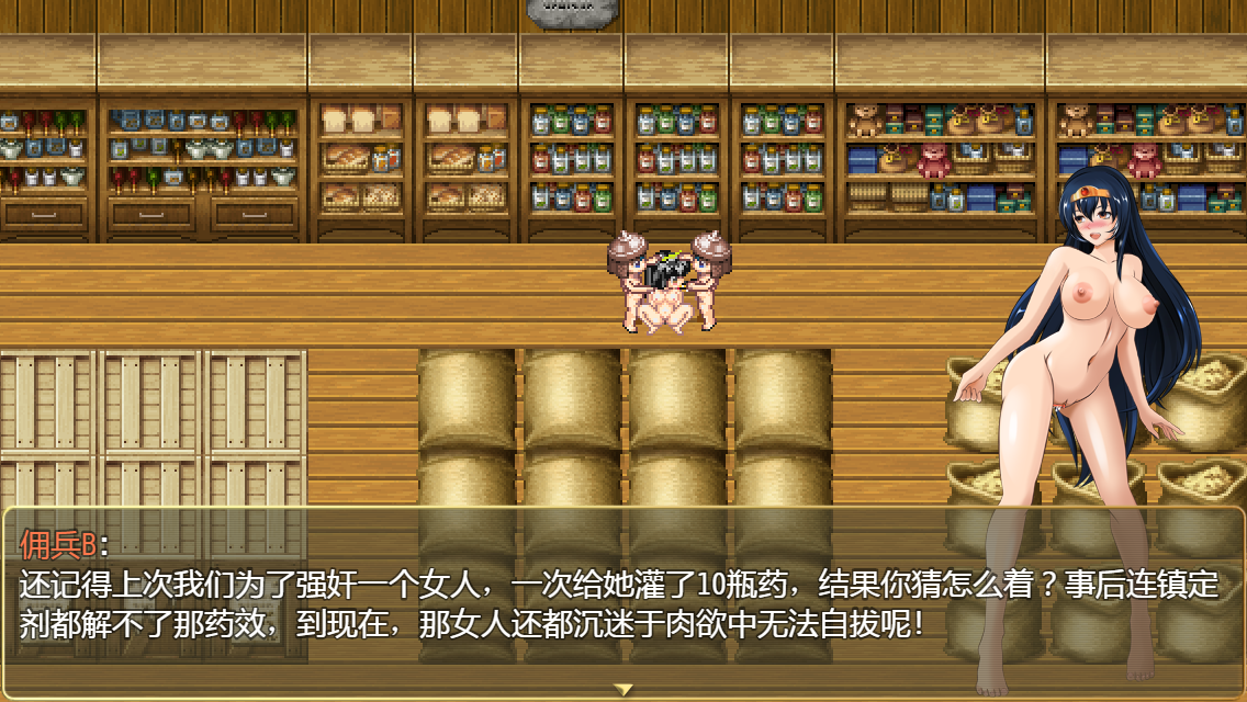 [RPG/汉化] 诅咒铠甲-Cursed Armor Ver3.01 官方中文步兵版 [多空/700M/微云直连]-第6张-游戏-次元小屋-ACG交流分享论坛