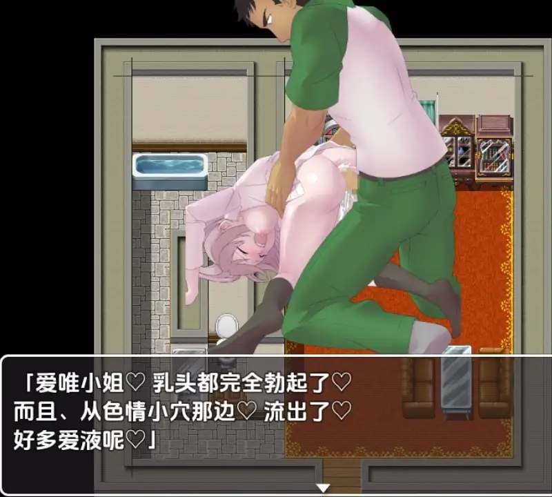 [RPG/中文] 对逼迫没抵抗力的新婚妻爱唯1.0 PC+安卓汉化版 [多空/900M/微云直连]-第2张-游戏-风花雪月-ACG交流分享论坛