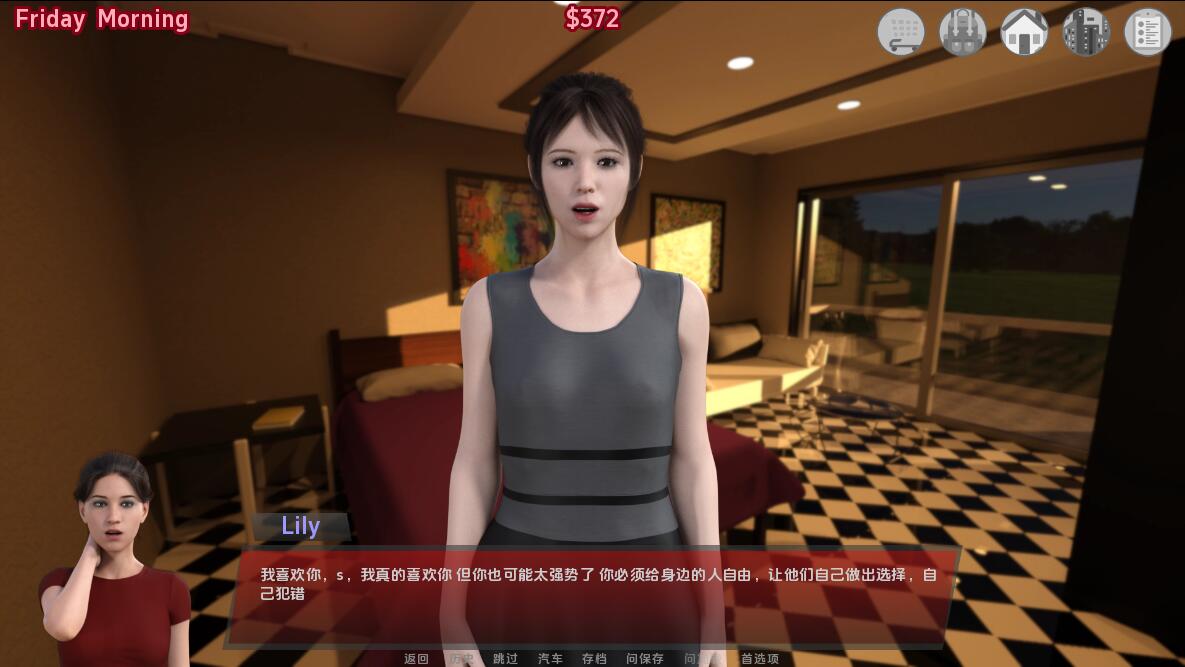 [SLG/汉化] 性工作 和谐女孩 Harmony Girls-v0.5 Public PC+安卓汉化版 [多空/2G/微云直连]-第3张-游戏-次元小屋-ACG交流分享论坛