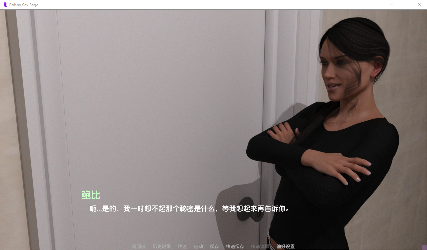 [SLG/汉化] 鲍比性爱传奇 Bobby Sex Saga 0.1 PC+安卓AI汉化版 [多空/3.5G/微云直连]-第3张-游戏-风花雪月-ACG交流分享论坛