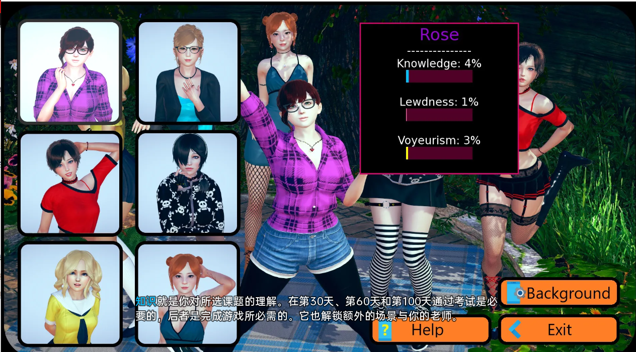 [SLG/汉化] 尤里大学 Yuri University v0.65 PC+安卓汉化版 [多空/9.5G/微云直连]-第5张-游戏-次元小屋-ACG交流分享论坛