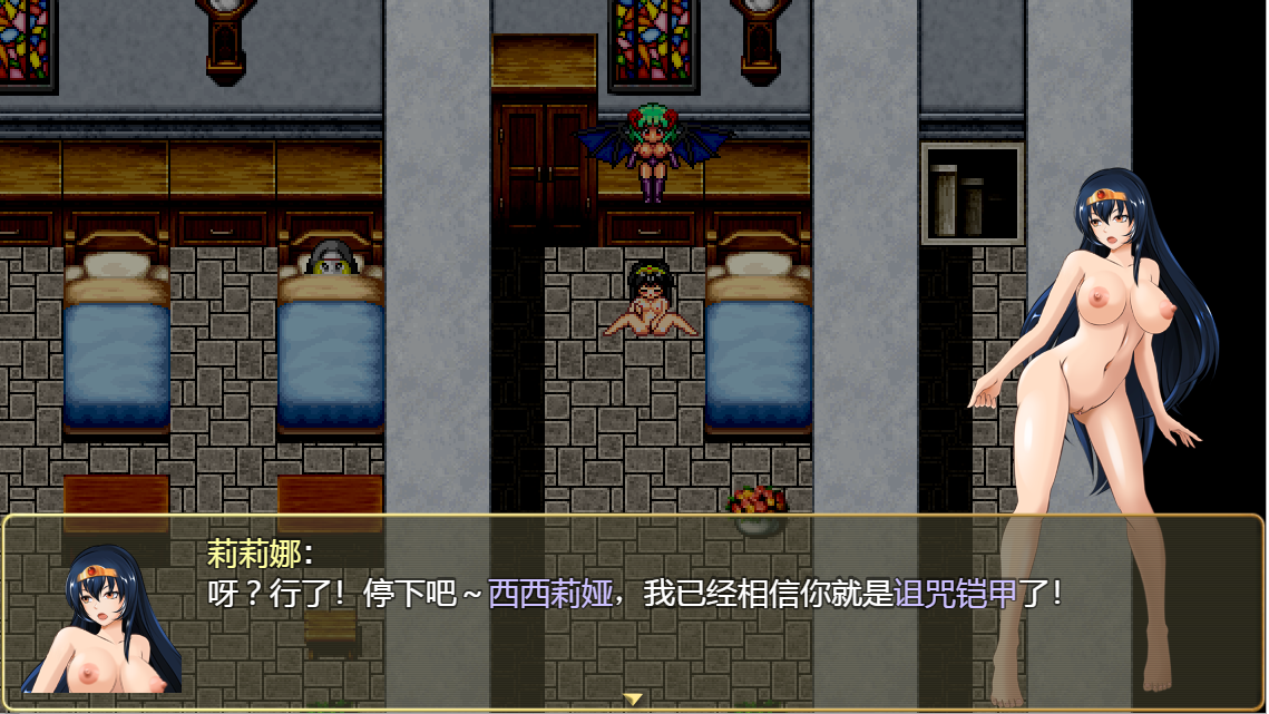 [RPG/汉化] 诅咒铠甲-Cursed Armor Ver3.01 官方中文步兵版 [多空/700M/微云直连]-第4张-游戏-次元小屋-ACG交流分享论坛