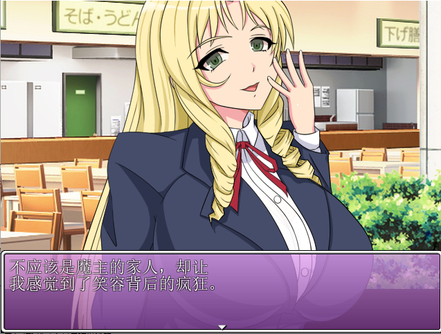 [RPG/汉化/有cv] 百鬼魔胎Ver.17 云翻汉化版 [多空/2.4G/微云直连]-第6张-游戏-次元小屋-ACG交流分享论坛