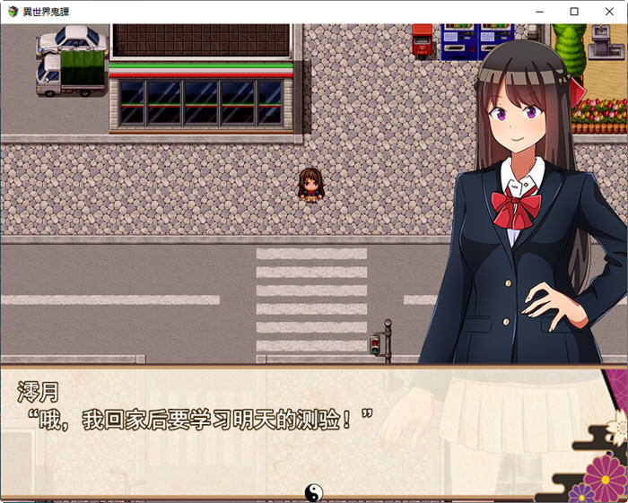 [RPG/汉化] 异世界鬼谭~堕入快乐的少女澪月 云翻汉化版 [多空/2.2G/微云直连]-第6张-游戏-次元小屋-ACG交流分享论坛