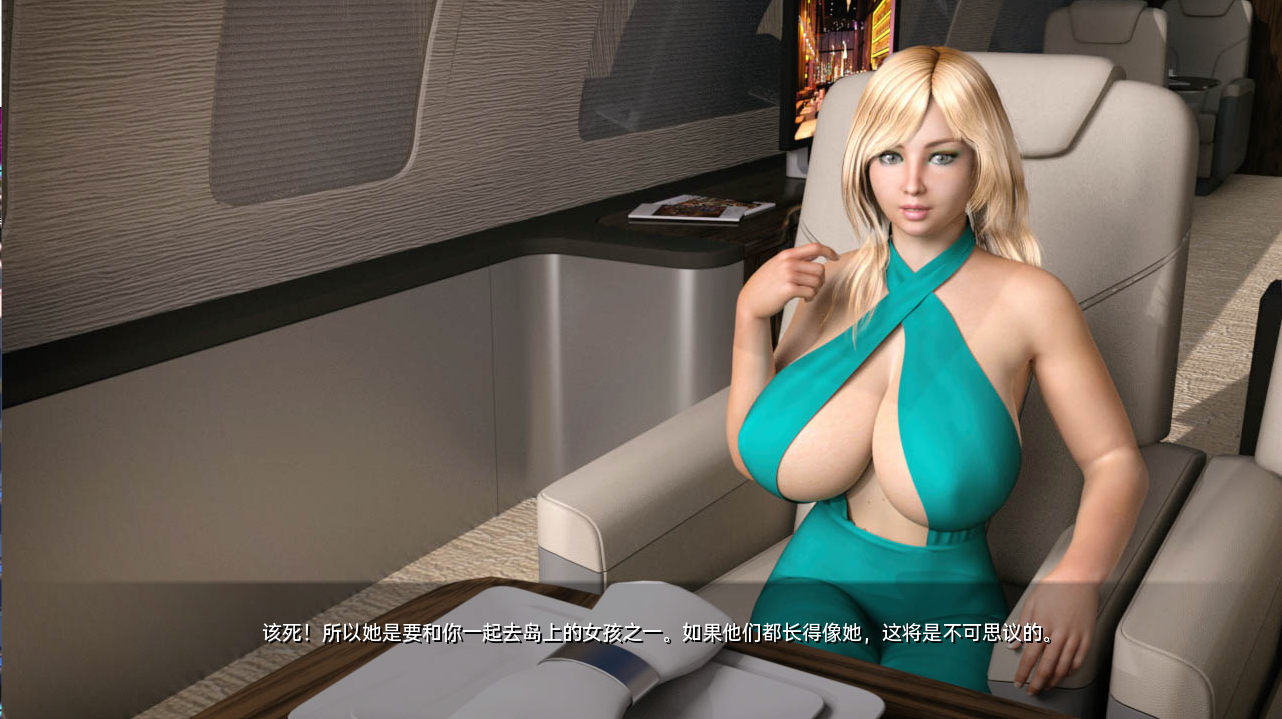 [SLG/汉化] 梦幻假日岛 HOLIDAY ISLAND v0.5.0.1 PC+安卓汉化版 [多空/4.9G/微云直连]-第5张-游戏-风花雪月-ACG交流分享论坛