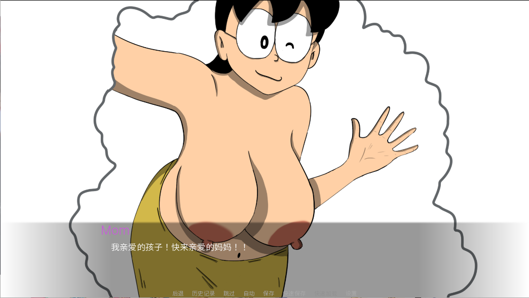 [SLG汉化] 盯档猫 哆啦A梦世界X DickmonX Remake [1.2a] PC+安卓汉化版 [多空/600M/微云直连]-第2张-游戏-次元小屋-ACG交流分享论坛