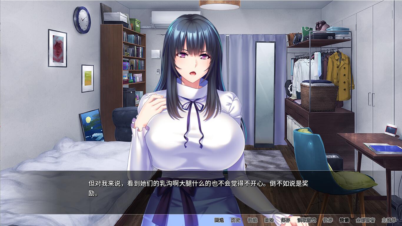 [ADV/汉化] 乱伦巨乳姐姐 Ara Ara Auntie Incest1.1.1 PC+安卓汉化版 [多空/1.6G/微云直连]-第6张-游戏-哥特动漫王国