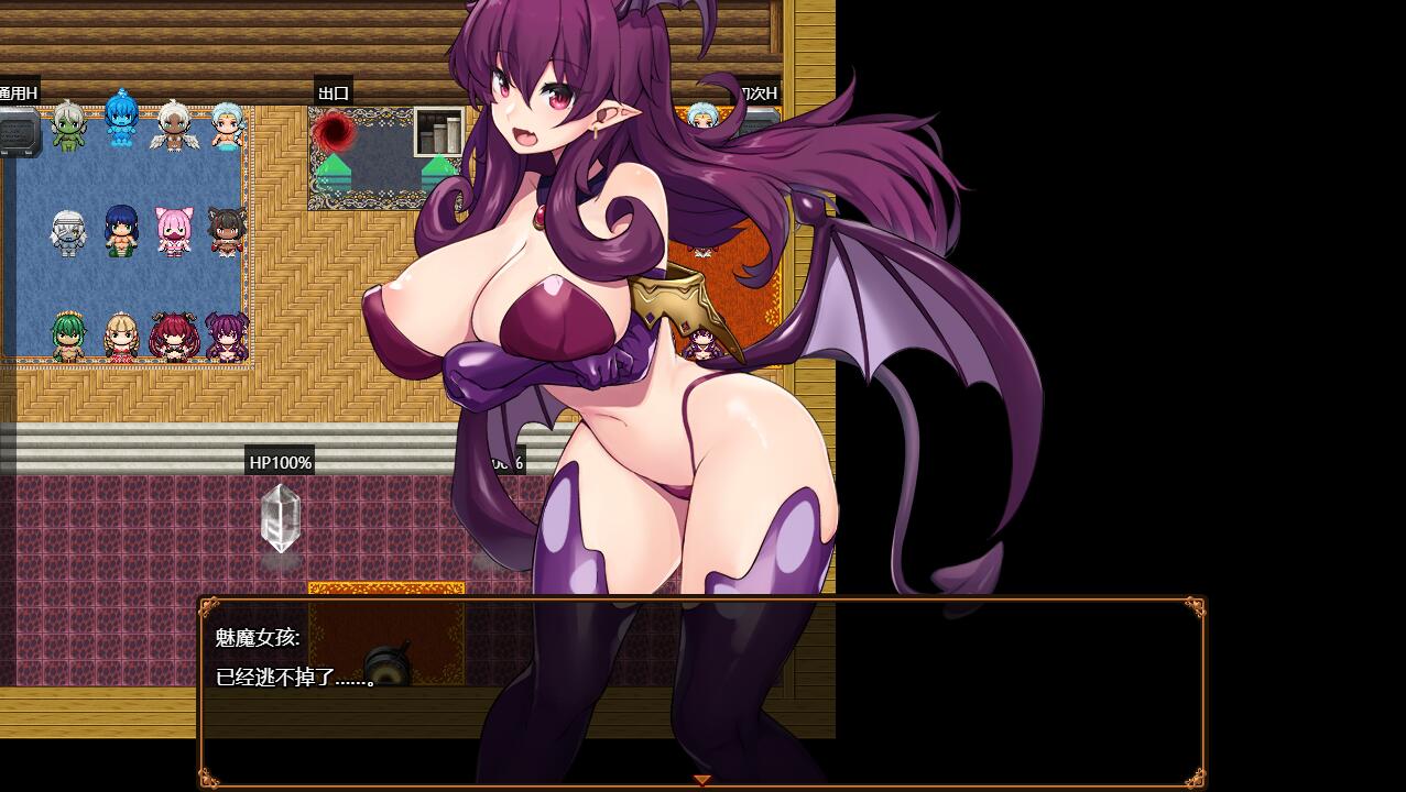 [RPG/汉化] 怪物娘地牢 おねショタダンジョンズ Ver1.01 AI汉化版+全回想存档 [多空/1G/微云直连]-第4张-游戏-次元小屋-ACG交流分享论坛