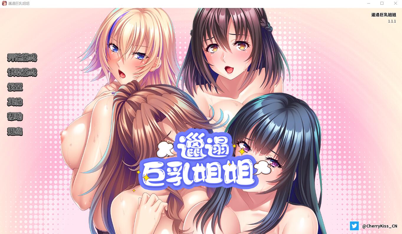 [ADV/汉化] 乱伦巨乳姐姐 Ara Ara Auntie Incest1.1.1 PC+安卓汉化版 [多空/1.6G/微云直连]-第1张-游戏-哥特动漫王国