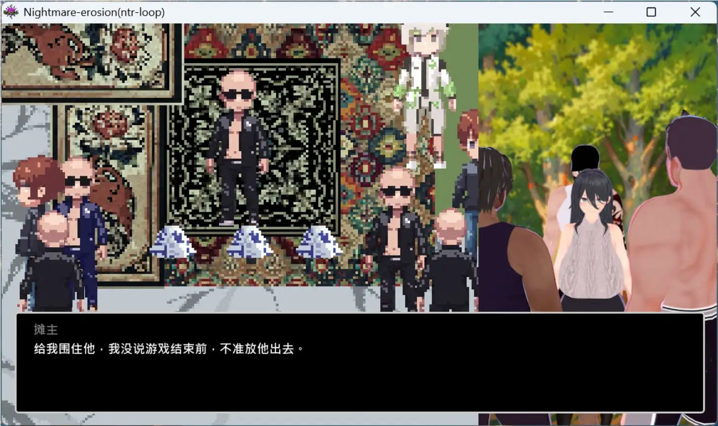 [RPG/汉化] 噩梦侵蚀（NTR循环）悪夢侵食（NTRループ） Dev1 官方中文版 [多空/3.5G/微云直连]-第4张-游戏-风花雪月-ACG交流分享论坛