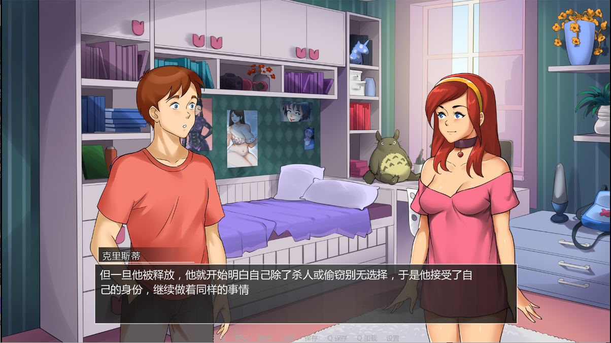 [SLG/汉化] 淑女广场 熟女广场 Milf's Plaza-18a2-PC+安卓官方中文版+DLC [多空/4.8G/微云直连]-第6张-游戏-次元小屋-ACG交流分享论坛