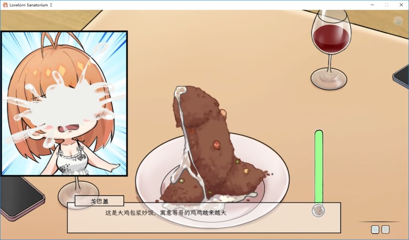 [SLG/官中/NTR] [老王宇宙] 苦主救助中心Ⅰ-Bui10995961-官方中文步兵版 [多空/1G/微云直连]-第3张-游戏-次元小屋-ACG交流分享论坛