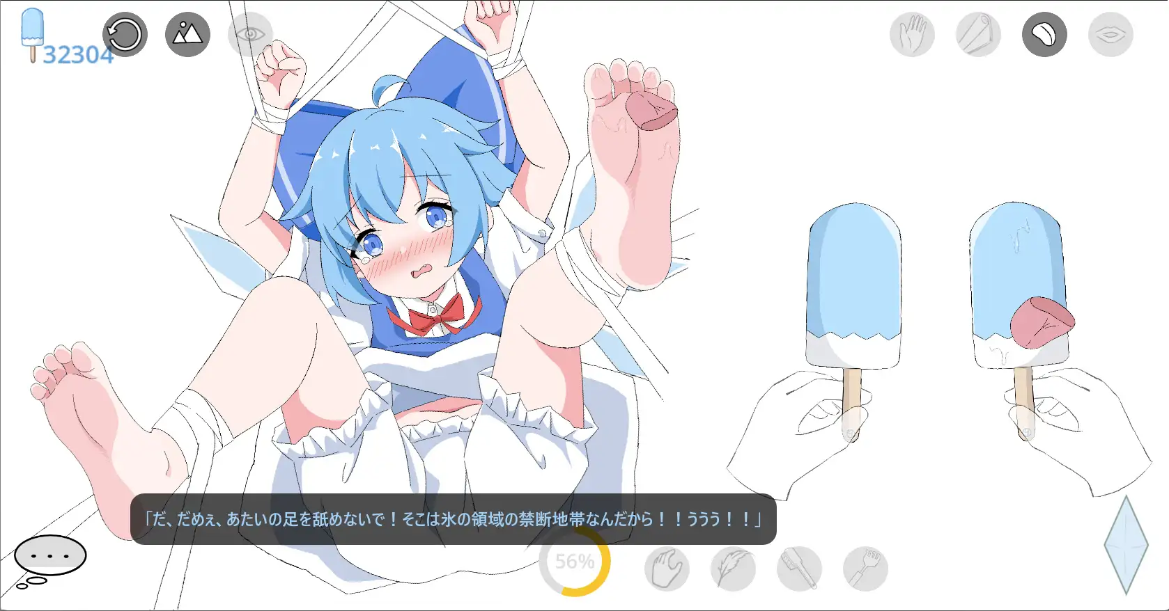 替代文字