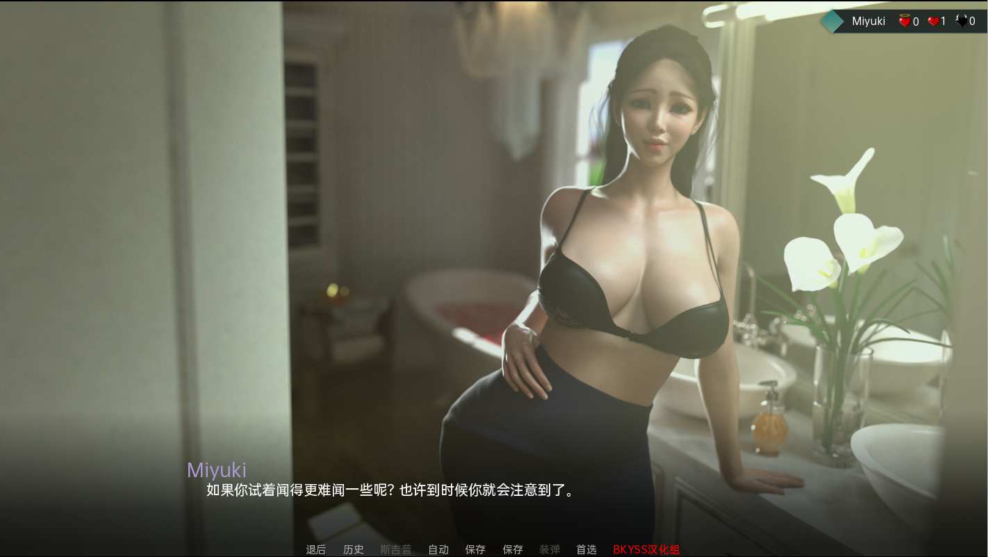 [SLG/汉化] 爱与诱惑 Love And Temptation S2 Ep.8 PC+安卓汉化版 [多空/5.8G/微云直连]-第5张-游戏-次元小屋-ACG交流分享论坛