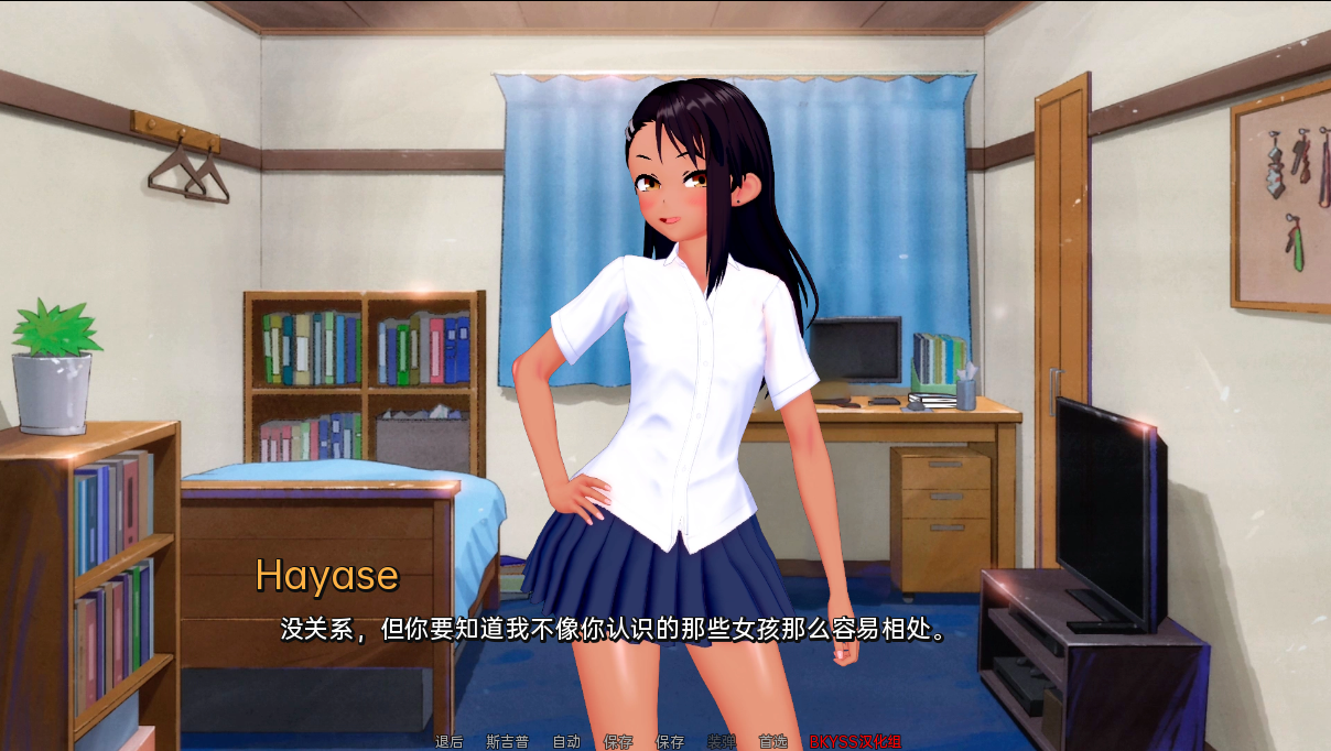 [SLG/汉化] 伊势海妓院 异世界妓院 Isekai Brothel v0.63 PC+安卓汉化版 [多空/4G/微云直连]-第4张-游戏-次元小屋-ACG交流分享论坛