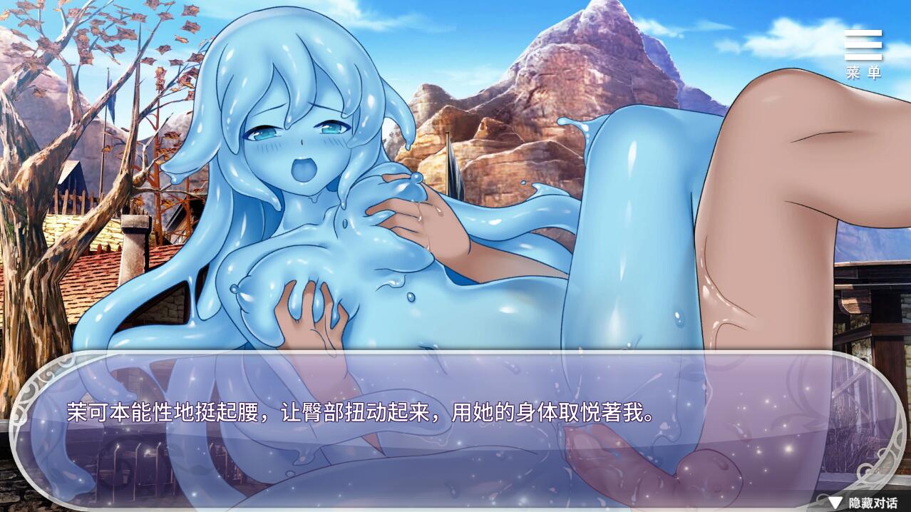 [SLG/中文] 异世界魔物娘后宫 STEAM官方中文版 [多空/300M/微云直连]-第3张-游戏-次元小屋-ACG交流分享论坛