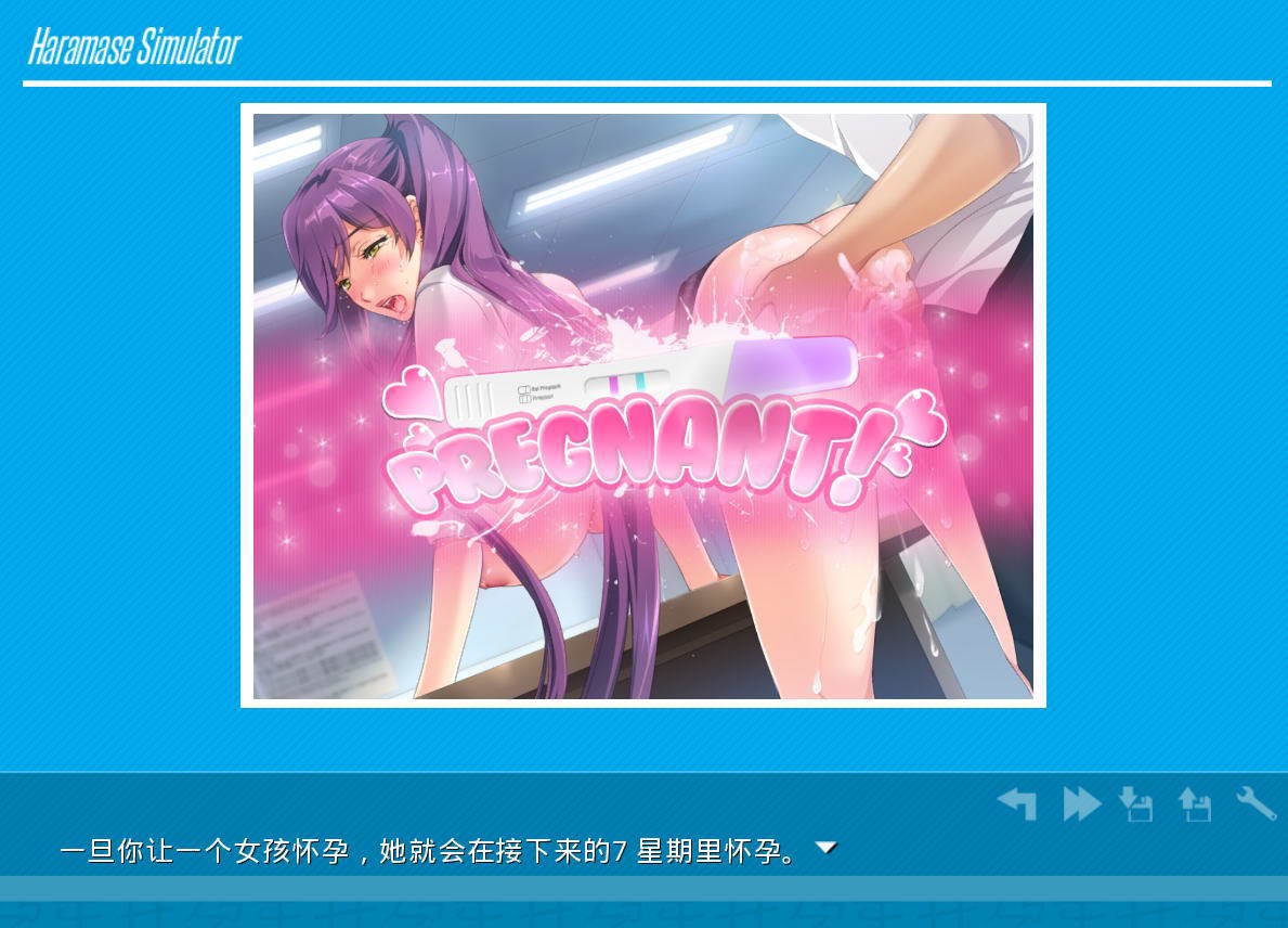 [SLG/中文] 模拟后宫~Haramase Simulator v0.4.0.3 PC+安卓汉化版 [多空/4.7G/微云直连]-第2张-游戏-次元小屋-ACG交流分享论坛