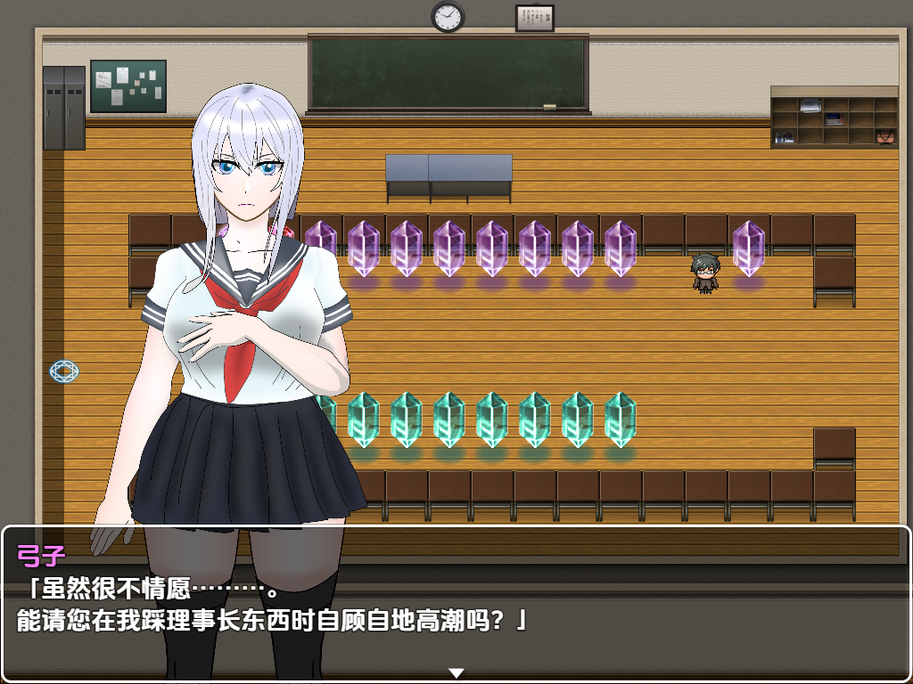 [日系RPG/汉化] NTR不可避免 不H就出不去的教室 寝取られ不可避！？××しないと出られない教室1.0 PC+安卓汉化版 [多空/1G/微云直连]-第5张-游戏-次元小屋-ACG交流分享论坛