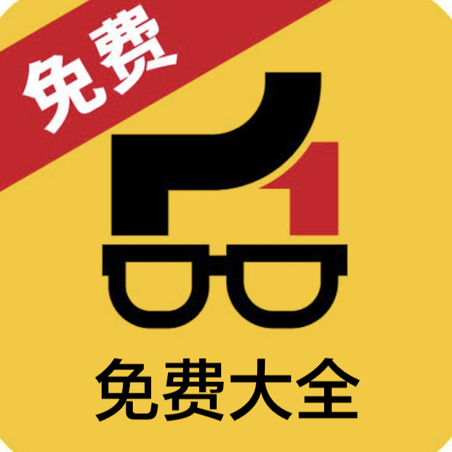 免费直播