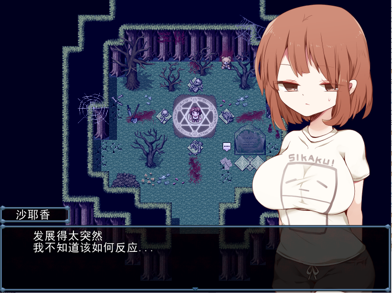 [RPG/汉化] 浅沼小夜想回家！浅沼さやかは家に帰りたい! Ver1.3 官方中文无修版 [多空/400M/微云直连]-第2张-游戏-次元小屋-ACG交流分享论坛