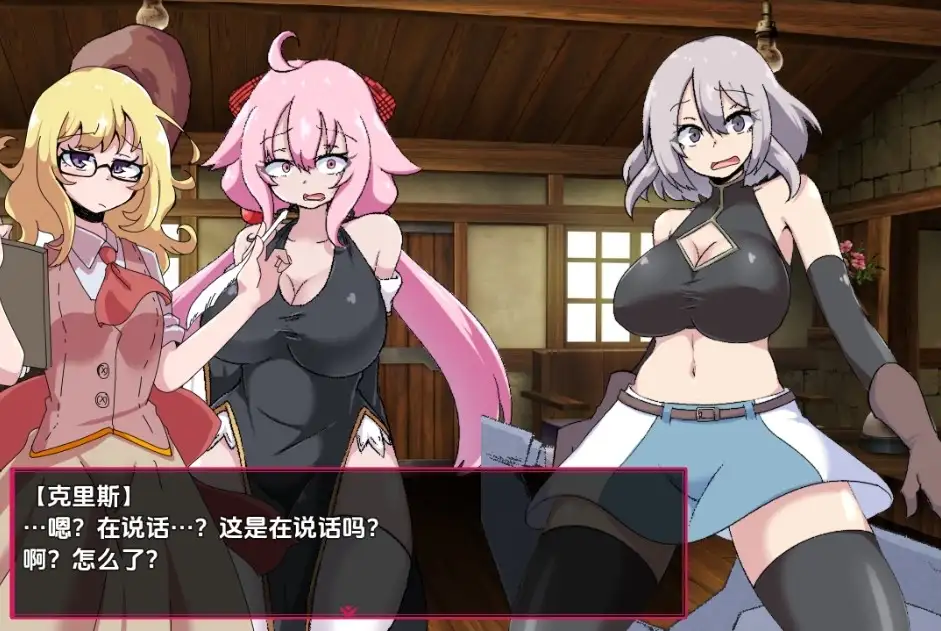 [RPG/汉化] 淫欲魔塔 戦闘RPG～淫欲ノ魔塔～1.0 PC+安卓汉化版 [多空/1.5G/微云直连]-第2张-游戏-次元小屋-ACG交流分享论坛