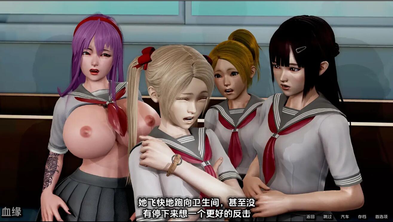 [SLG/汉化] 血液传播：史密斯的血统 Moniker Smiths BLOODLINES-v0.81 汉化版 [多空/4.2G/微云直连]-第5张-游戏-次元小屋-ACG交流分享论坛