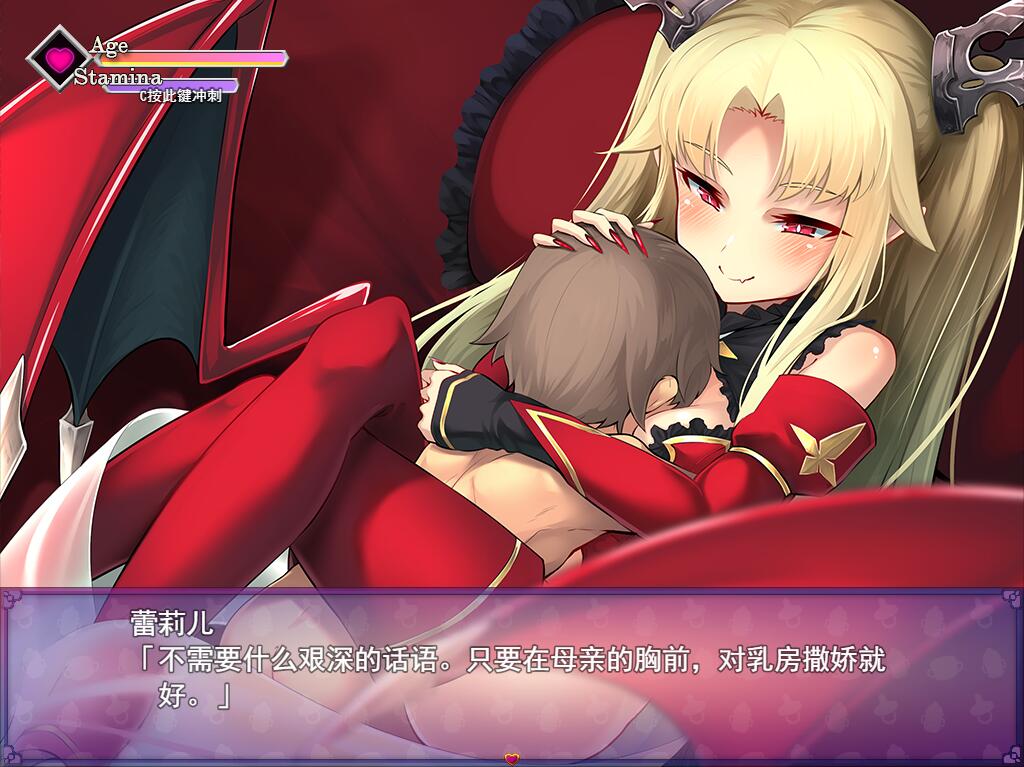 [RPG/汉化] 悠阿西~魅魔妈妈与异界之馆 V20181201 AI汉化挂载版+存档 [多空/1.9G/微云直连]-第2张-游戏-次元小屋-ACG交流分享论坛