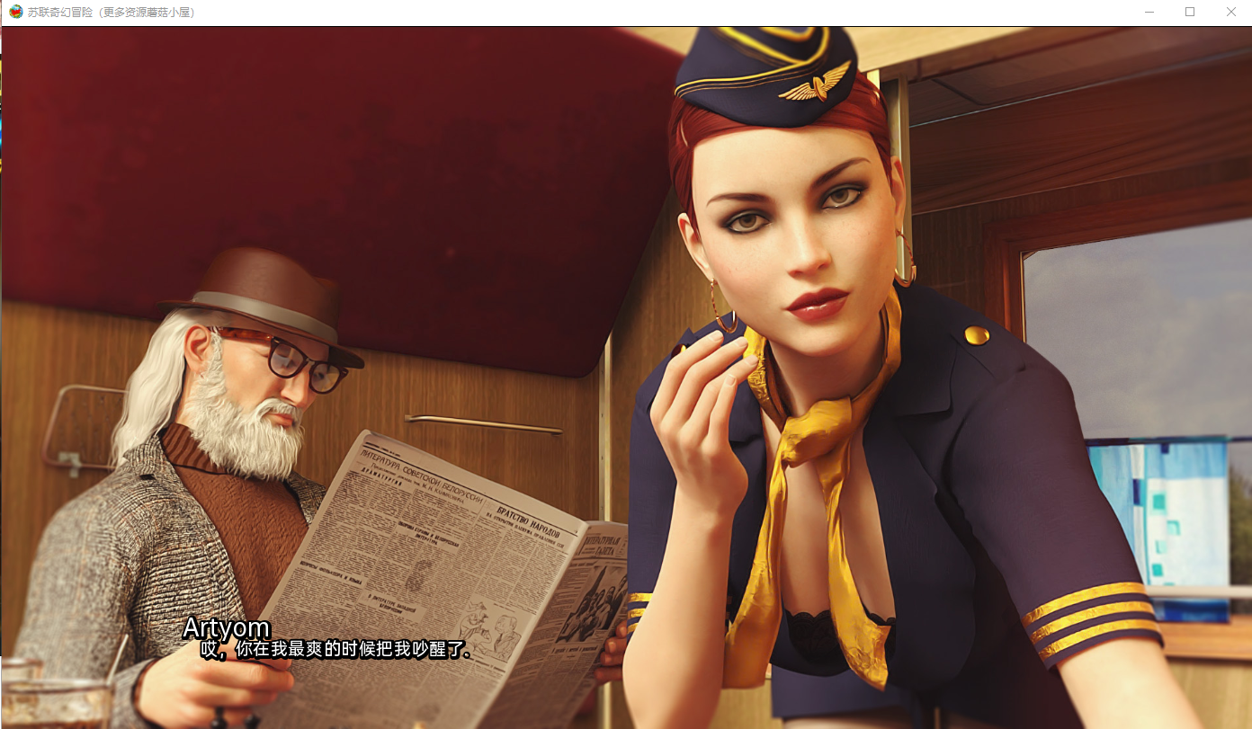 [SLG/汉化] 苏联奇妙冒险 RSSU_Ithaca-V1.6.7 PC+安卓汉化版 [多空/6G/微云直连]-第3张-游戏-风花雪月-ACG交流分享论坛
