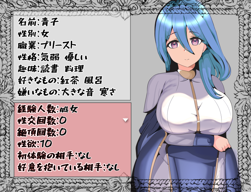 [RPG/汉化] 被排挤的我不能H的旅程1.0 PC+安卓汉化版 [多空/500M/微云直连]-第6张-游戏-哥特动漫王国
