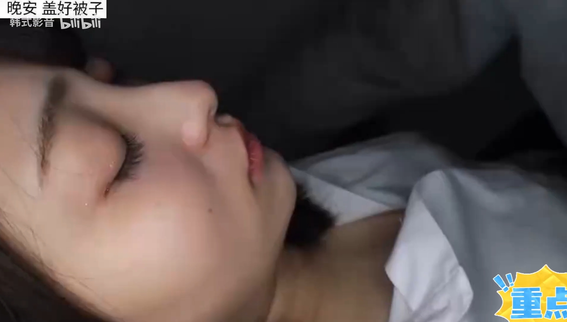 有大佬看看这个是哪个FC2之类的片吗？感觉像是迷奸睡奸之类的询问&求物南+ South Plus - powered by