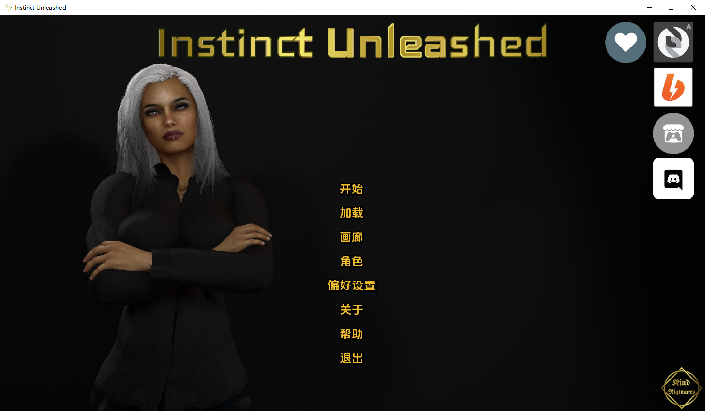 [SLG/汉化] 释放本能 Instinct Unleashed-Ch.12 PC+安卓汉化版 [多空/6.3G/微云直连]-第1张-游戏-次元小屋-ACG交流分享论坛