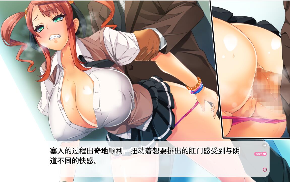 [ADV/汉化] 有保姆的女朋友 サポありカノジョ AI汉化版+全CG回想★全CV [多空/1G/微云直连]-第6张-游戏-次元小屋-ACG交流分享论坛