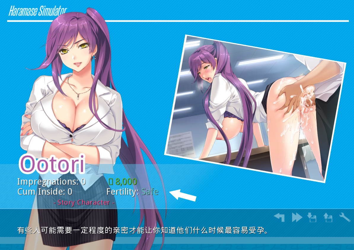 [SLG/中文] 模拟后宫~Haramase Simulator v0.4.0.3 PC+安卓汉化版 [多空/4.7G/微云直连]-第4张-游戏-次元小屋-ACG交流分享论坛