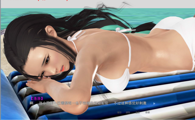 [ADV/中文] 性启蒙：终章！+妈妈篇+全家重置2.0篇+额外篇 PC+安卓模拟全系列完结 [多空/11G/微云直连]-第4张-游戏-次元小屋-ACG交流分享论坛